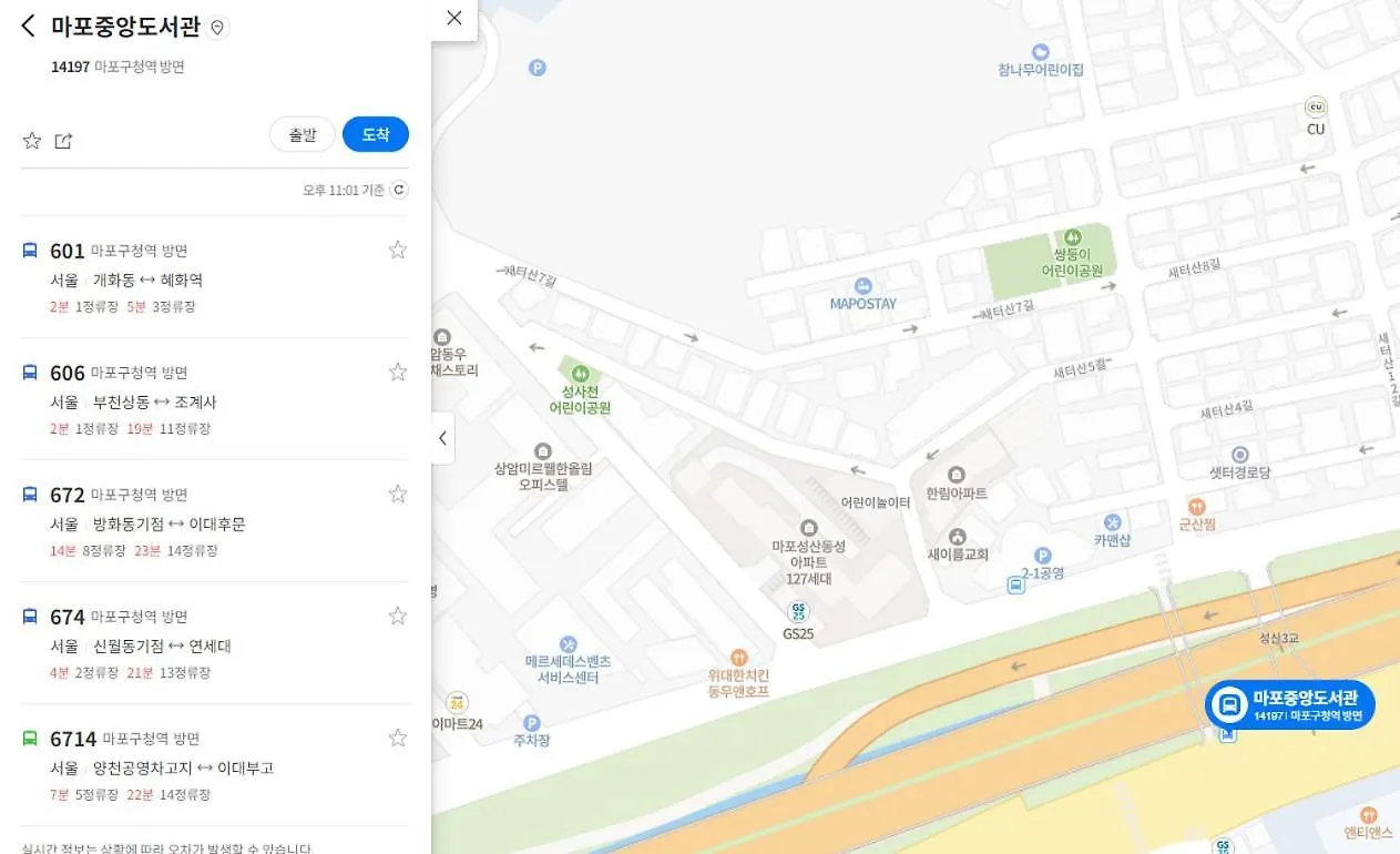 Guest house Mapo Stay Seoul